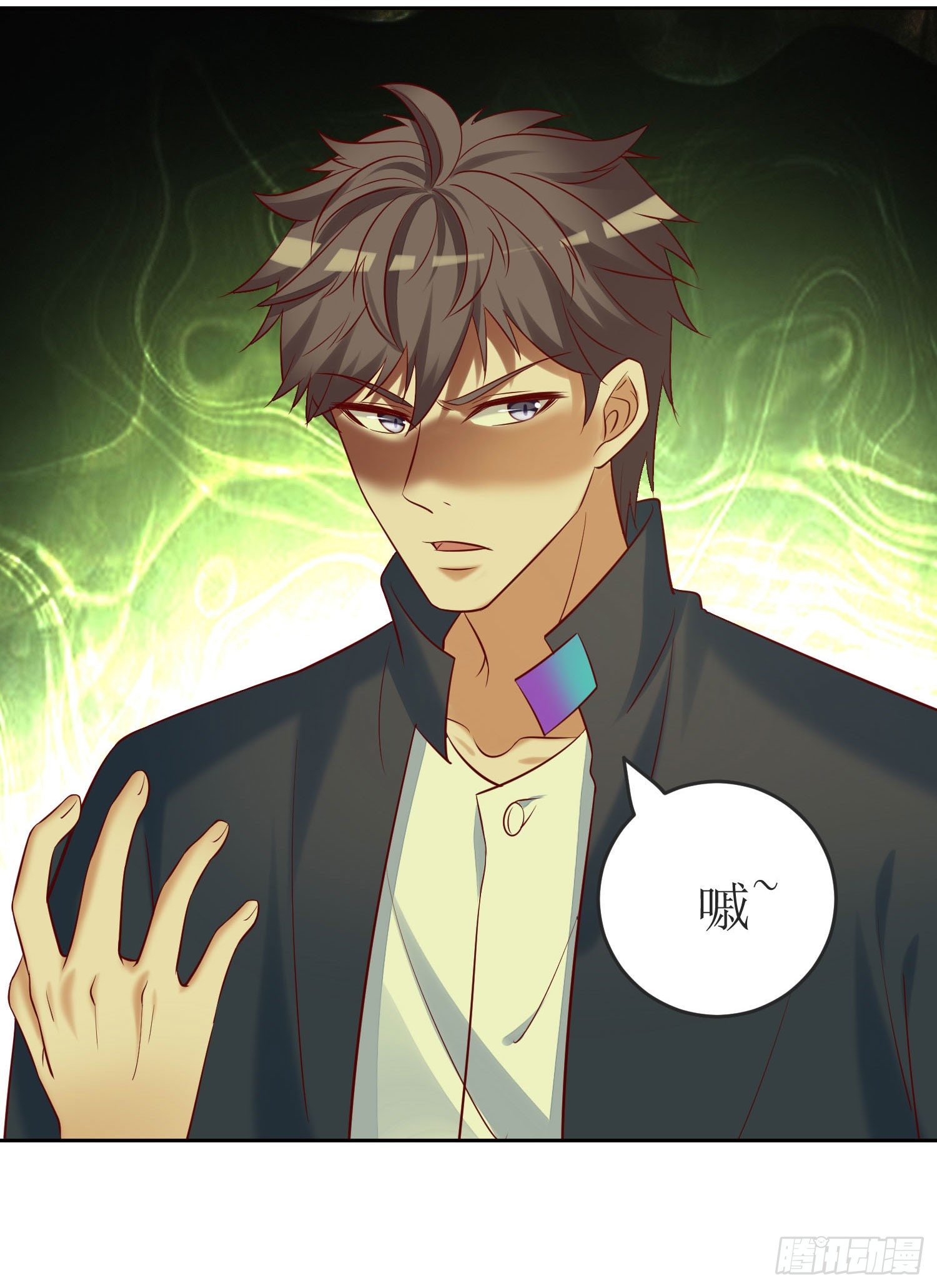 《我必须要做好人》025 棺木里的一扇门 第23页
