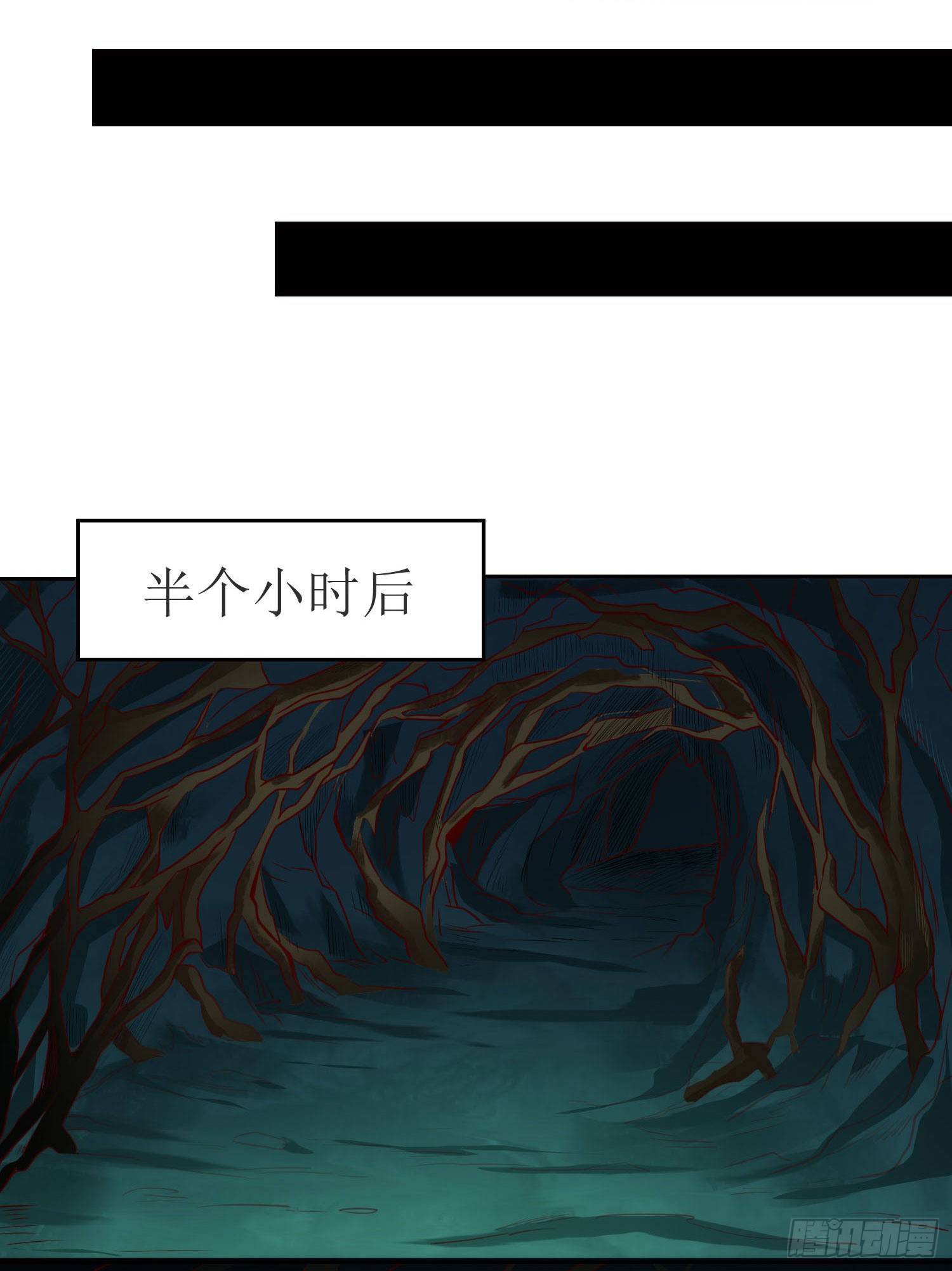 《我必须要做好人》025 棺木里的一扇门 第25页