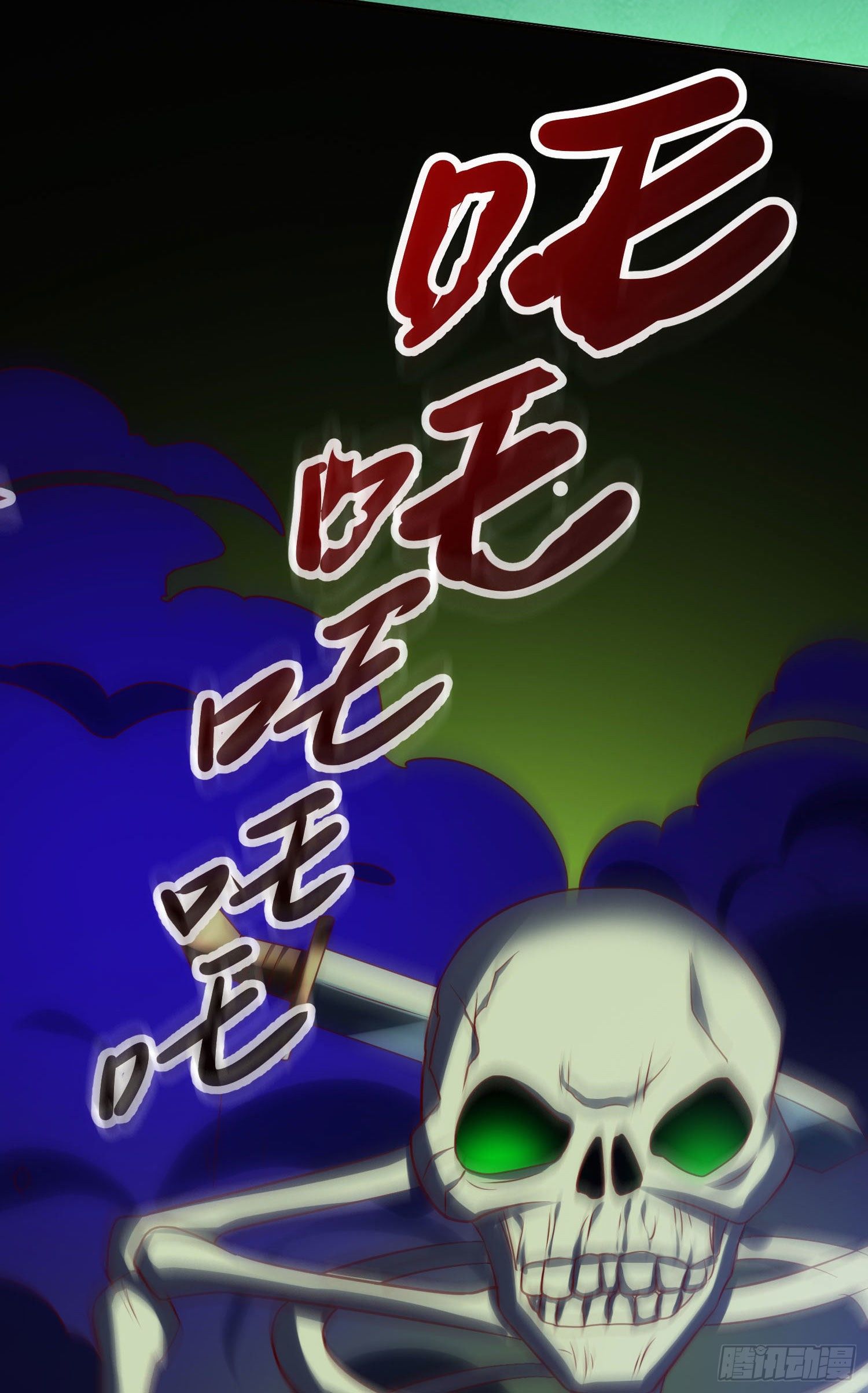 《我必须要做好人》025 棺木里的一扇门 第35页