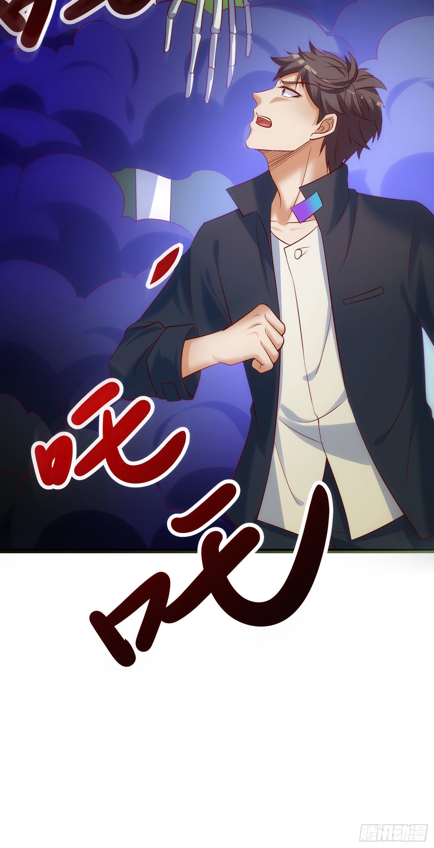 《我必须要做好人》025 棺木里的一扇门 第37页