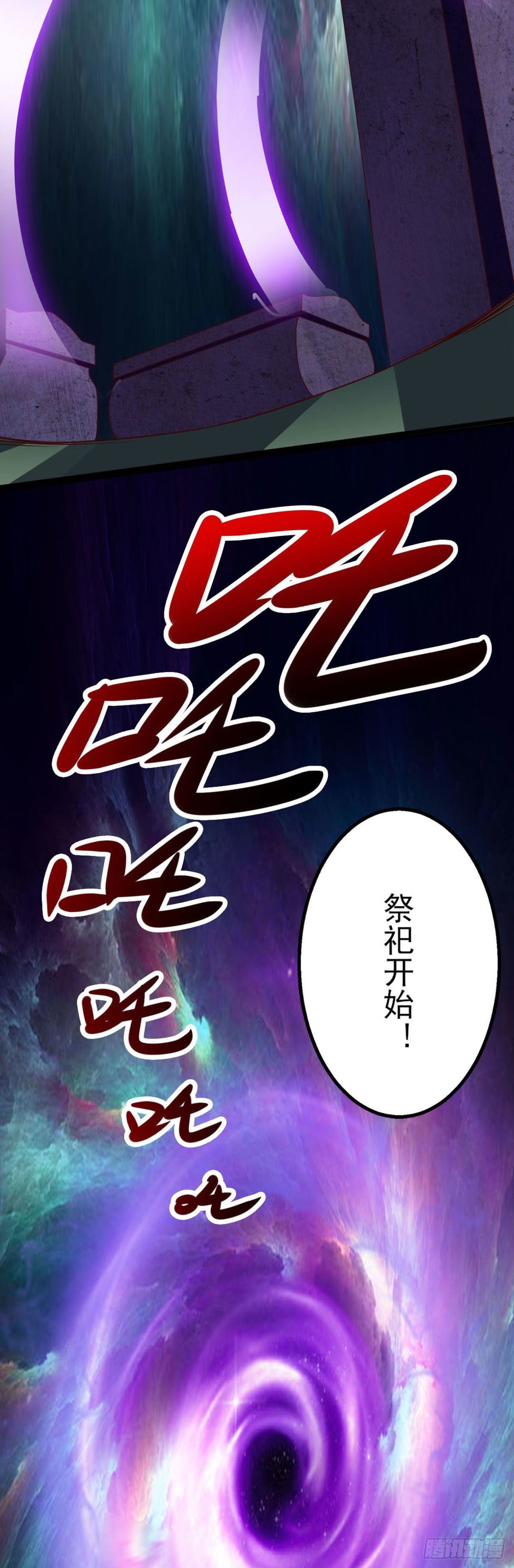 《我必须要做好人》029 好久不见，罗长官 第21页