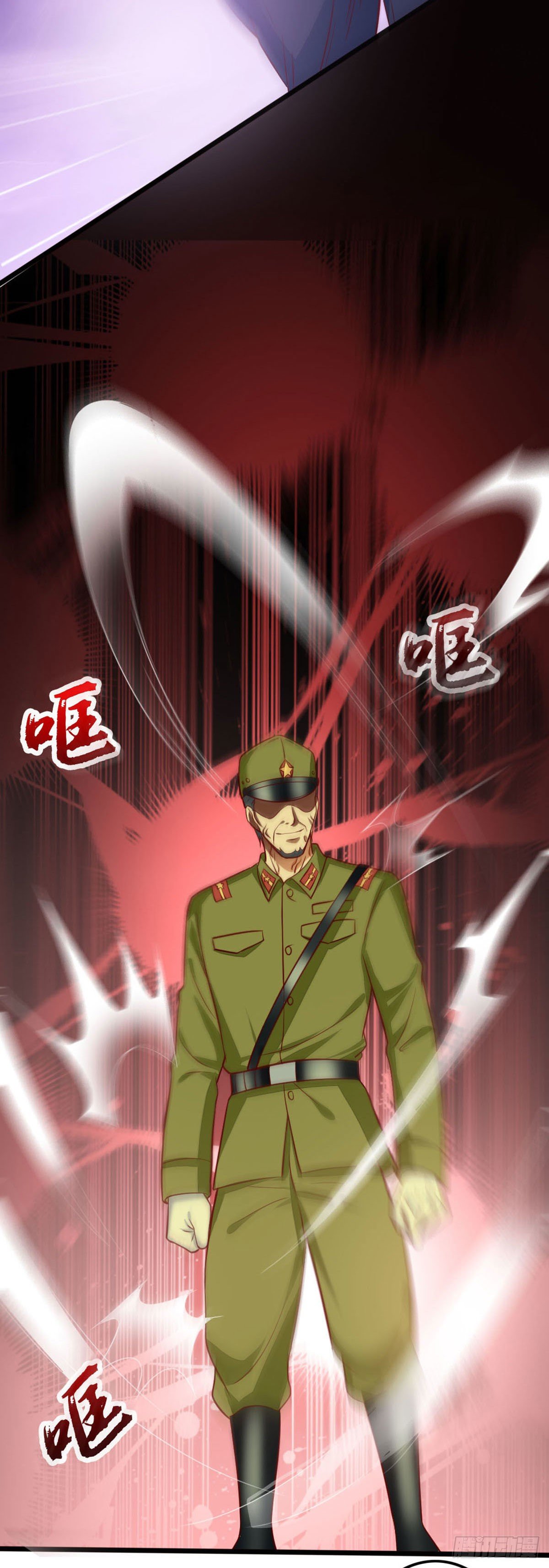 《我必须要做好人》030 长得恶心就要挨揍 第21页