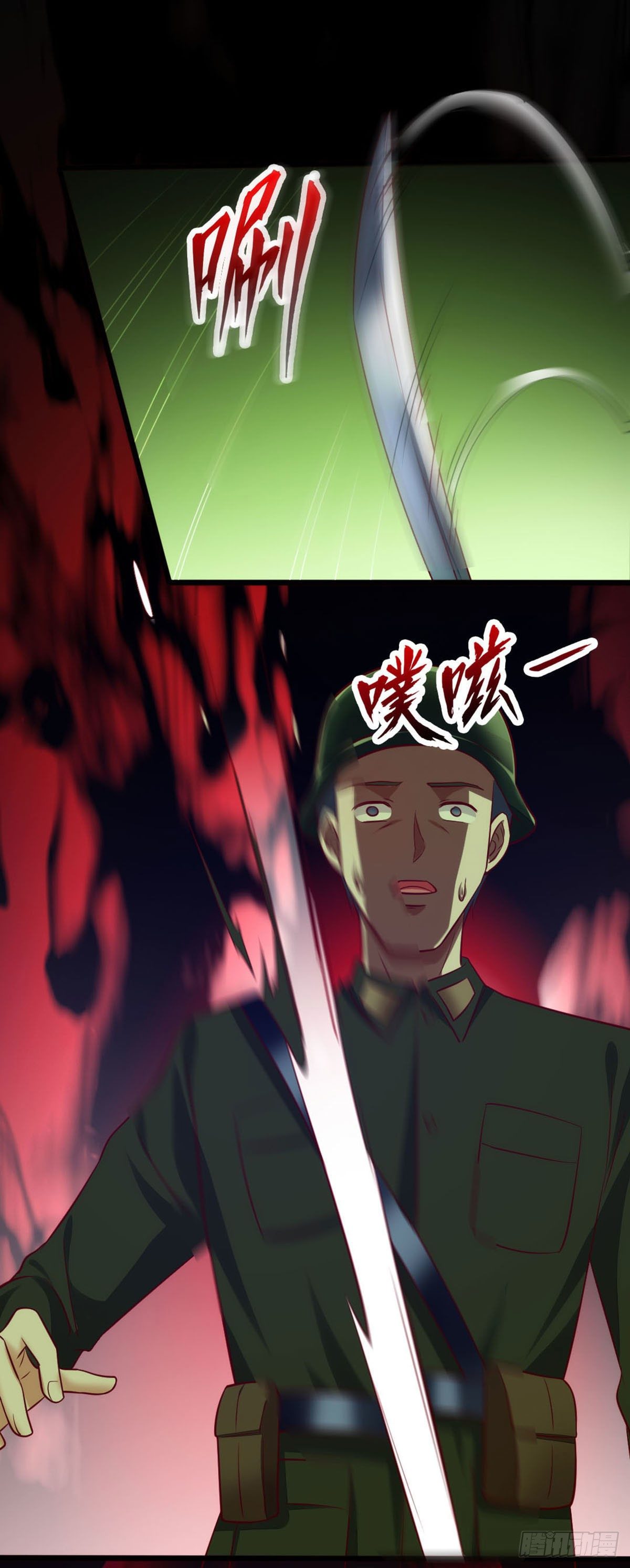 《我必须要做好人》030 长得恶心就要挨揍 第8页