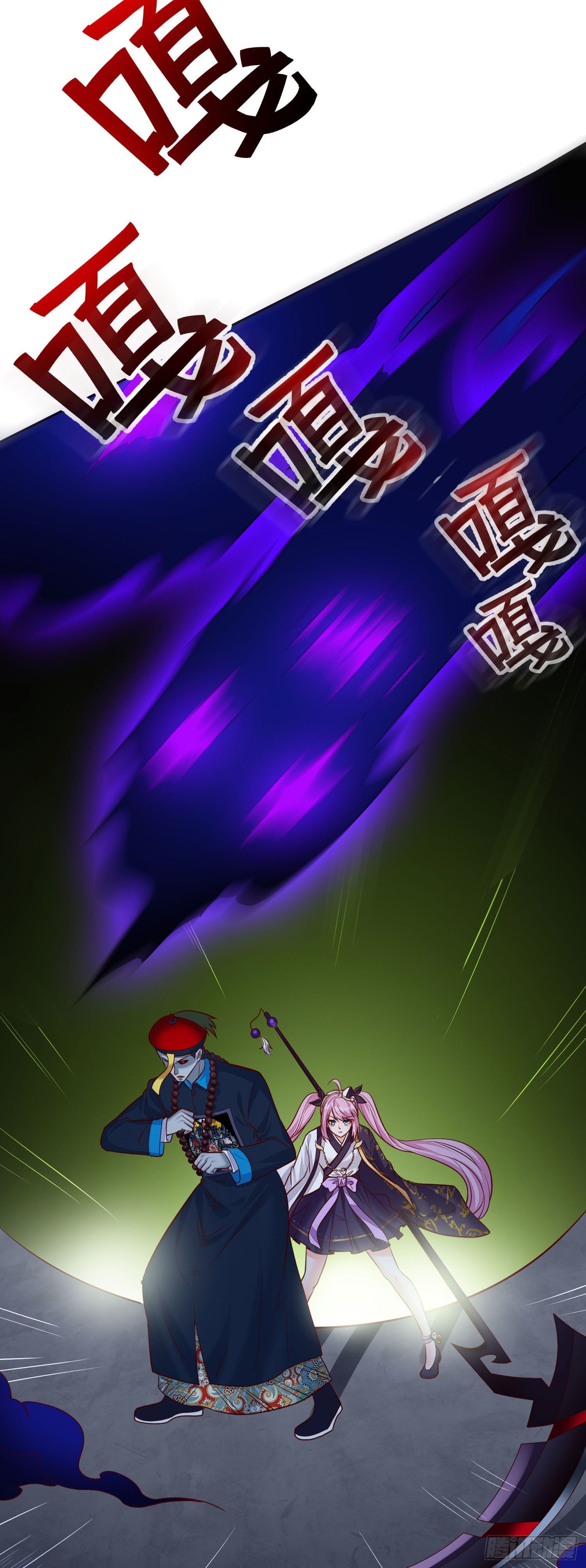 《我必须要做好人》032 是时候该出去了 第20页