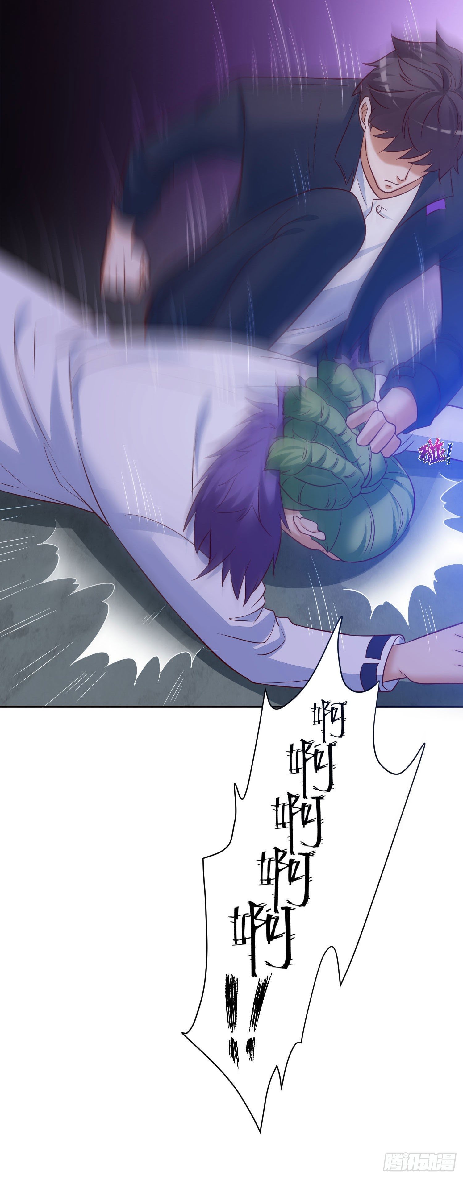 《我必须要做好人》032 是时候该出去了 第23页