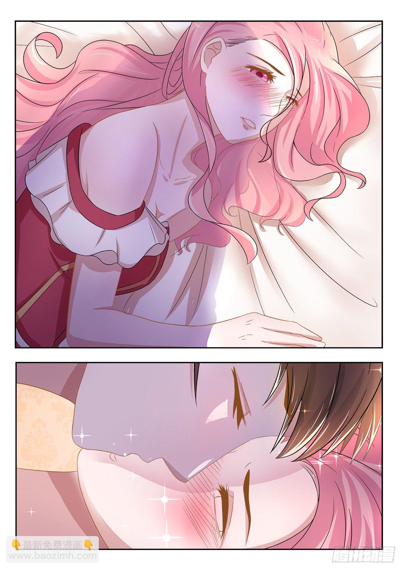 《总裁，放过我》第5话 走为上计 第4页