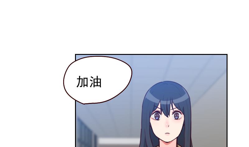 《老婆是影后大人》第4话 事与愿违 第20页