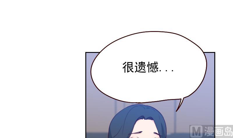 《老婆是影后大人》第4话 事与愿违 第24页