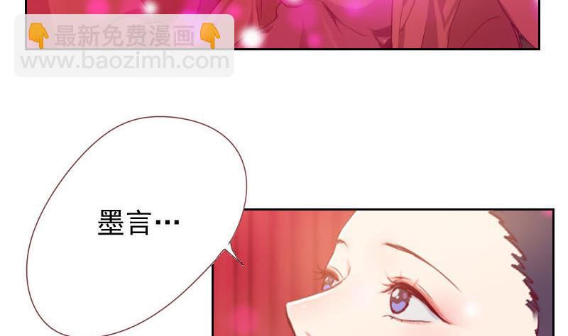 《老婆是影后大人》第1话 初识 第10页