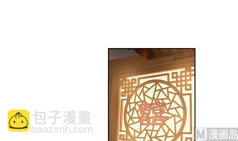《老婆是影后大人》第1话 初识 第6页