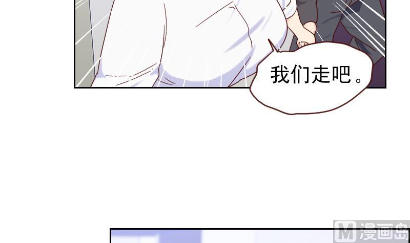 《老婆是影后大人》第7话 脱胎换骨！ 第12页