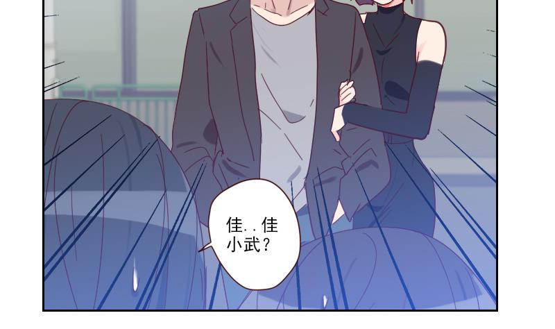 《老婆是影后大人》第7话 脱胎换骨！ 第25页