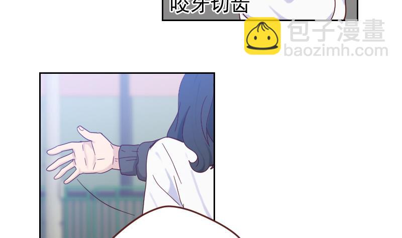 《老婆是影后大人》第7话 脱胎换骨！ 第32页