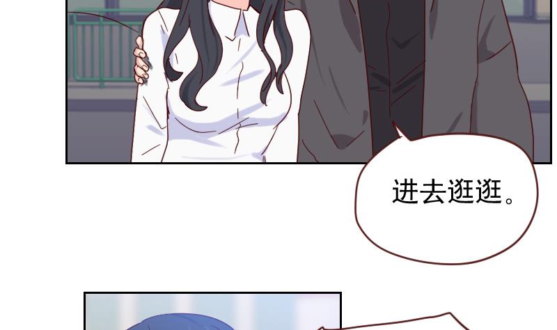 《老婆是影后大人》第7话 脱胎换骨！ 第34页