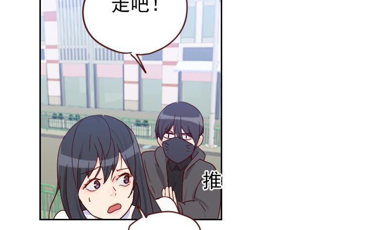 《老婆是影后大人》第7话 脱胎换骨！ 第40页