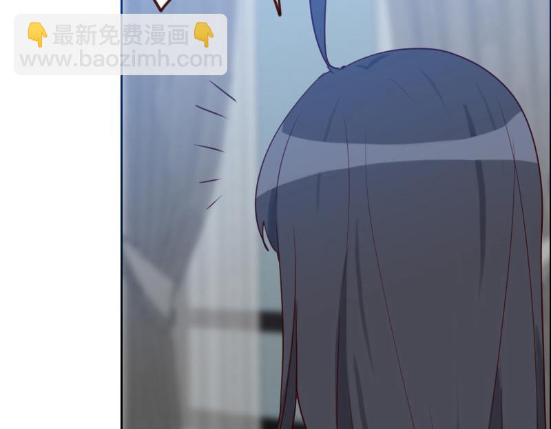 《老婆是影后大人》第5话 意外之喜 第16页