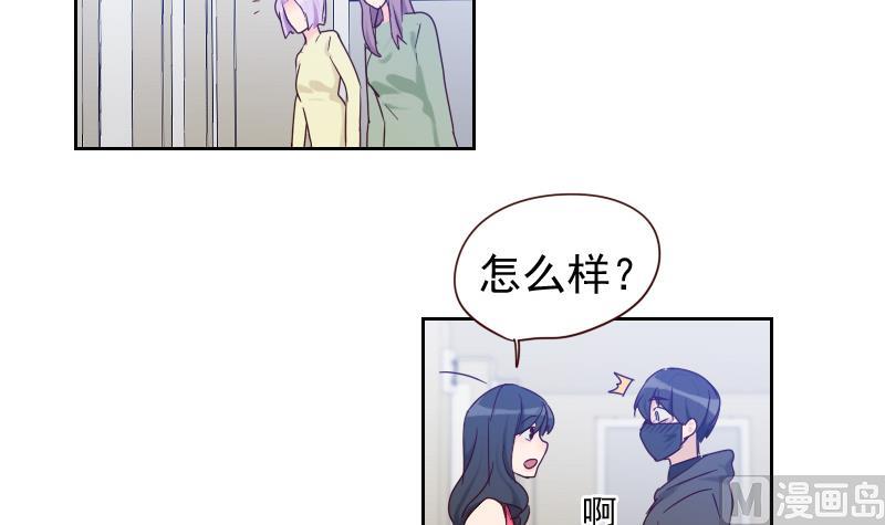 《老婆是影后大人》第8话 胖小鸭变天鹅 第12页