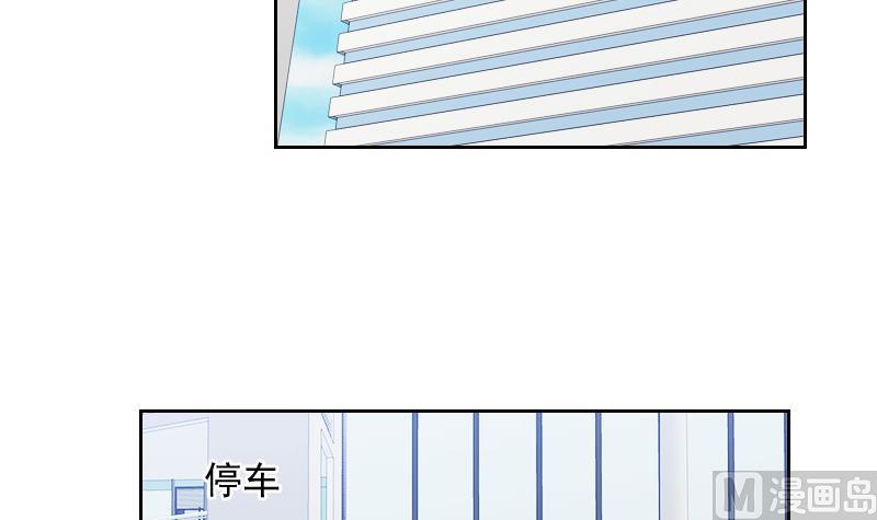 《老婆是影后大人》第8话 胖小鸭变天鹅 第42页