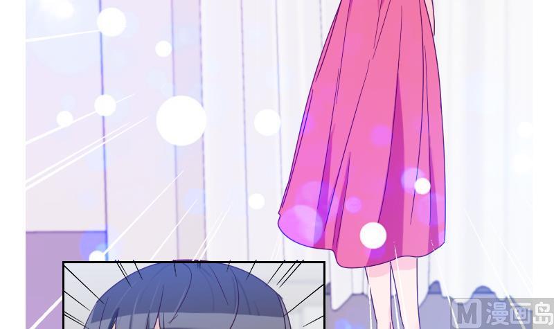 《老婆是影后大人》第8话 胖小鸭变天鹅 第9页