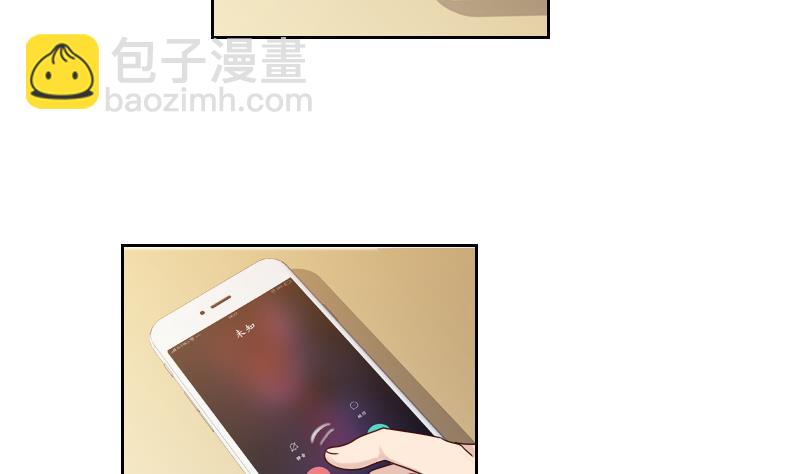 《老婆是影后大人》第9话 加油！ 第23页
