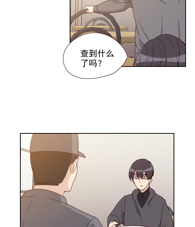《老婆是影后大人》第9话 加油！ 第28页