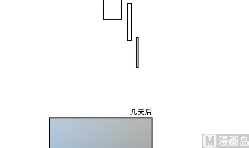 《老婆是影后大人》第11话 演员之路 第12页