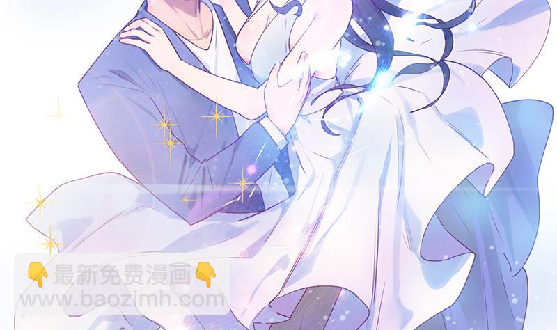 《老婆是影后大人》第11话 演员之路 第2页