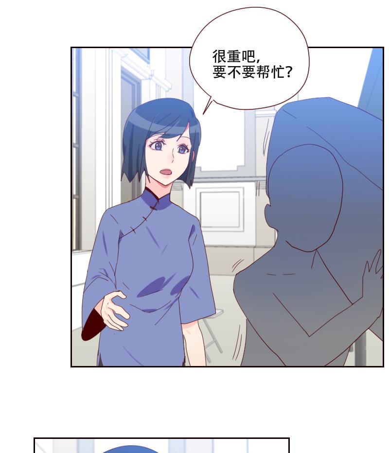 《老婆是影后大人》第15话 坚强的代价 第16页