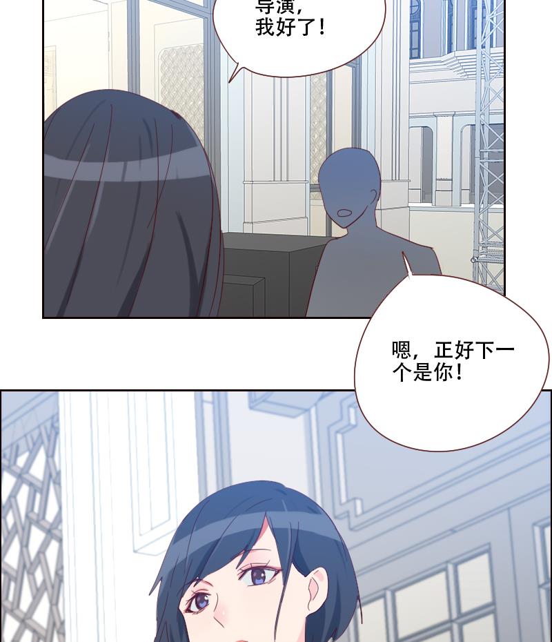 《老婆是影后大人》第15话 坚强的代价 第41页