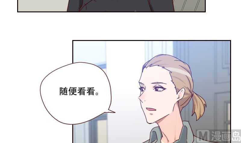 《老婆是影后大人》第15话 坚强的代价 第48页