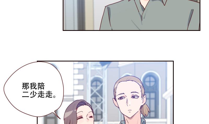 《老婆是影后大人》第15话 坚强的代价 第49页