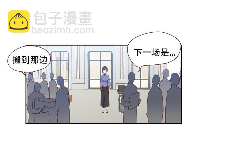 《老婆是影后大人》第15话 坚强的代价 第7页