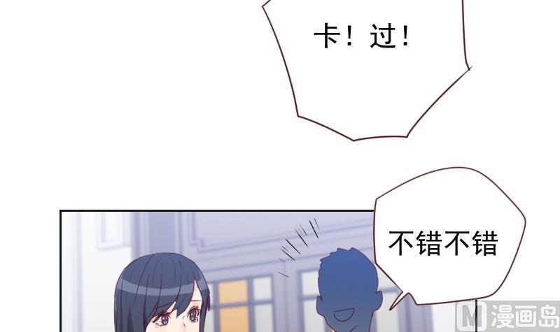 《老婆是影后大人》第13话 对不起，我欺骗了你 第12页