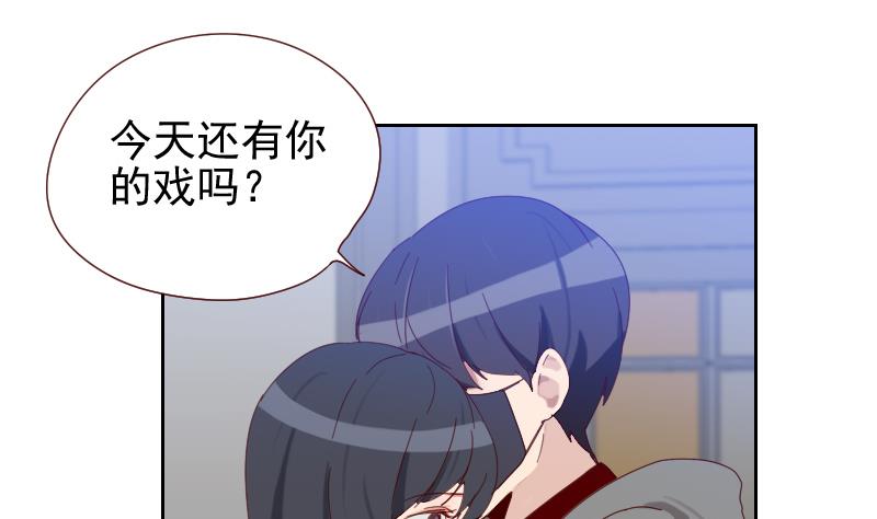 《老婆是影后大人》第13话 对不起，我欺骗了你 第19页