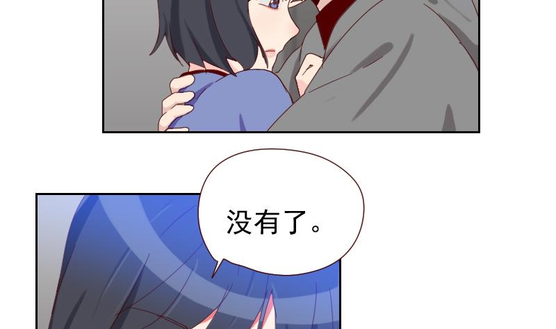 《老婆是影后大人》第13话 对不起，我欺骗了你 第20页