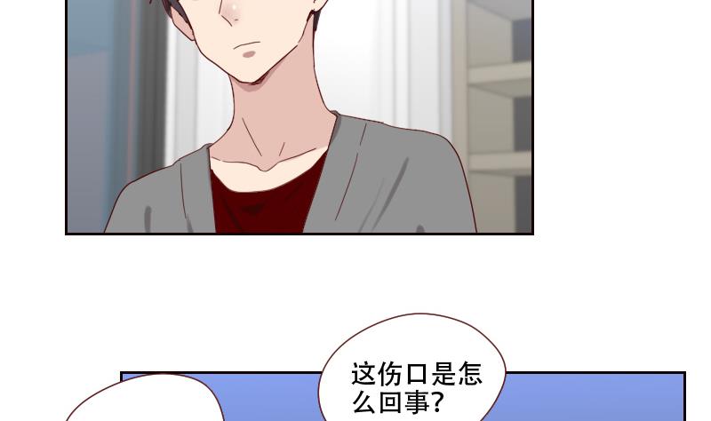 《老婆是影后大人》第16话 别动歪主意 第14页