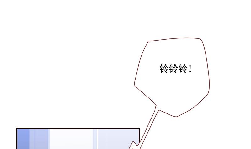 《老婆是影后大人》第16话 别动歪主意 第20页