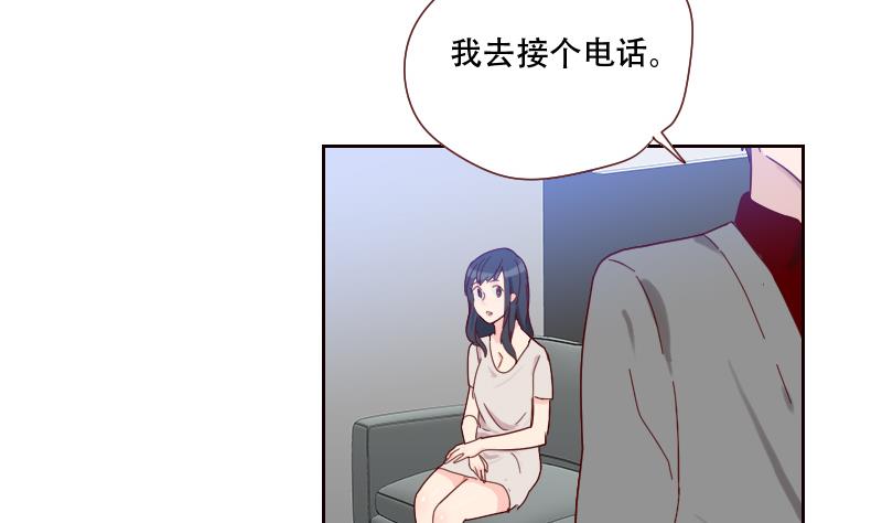 《老婆是影后大人》第16话 别动歪主意 第22页