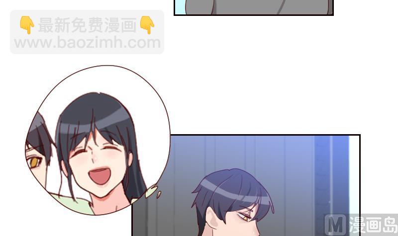 《老婆是影后大人》第16话 别动歪主意 第27页