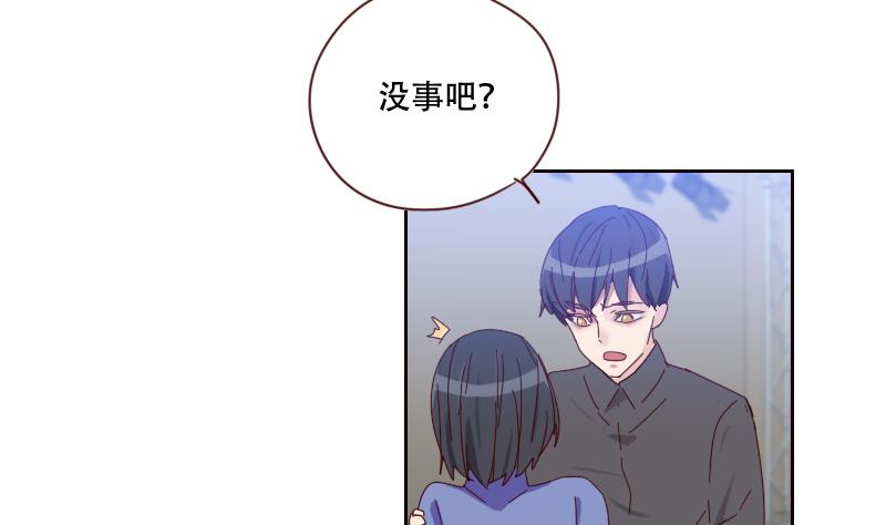 《老婆是影后大人》第16话 别动歪主意 第35页