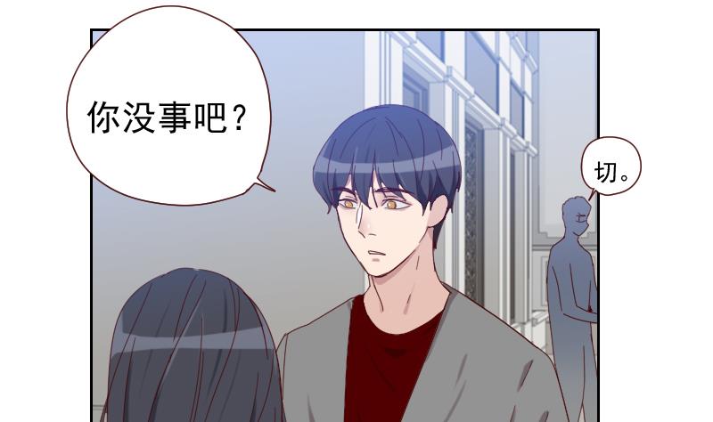 《老婆是影后大人》第14话 职场难题 第26页