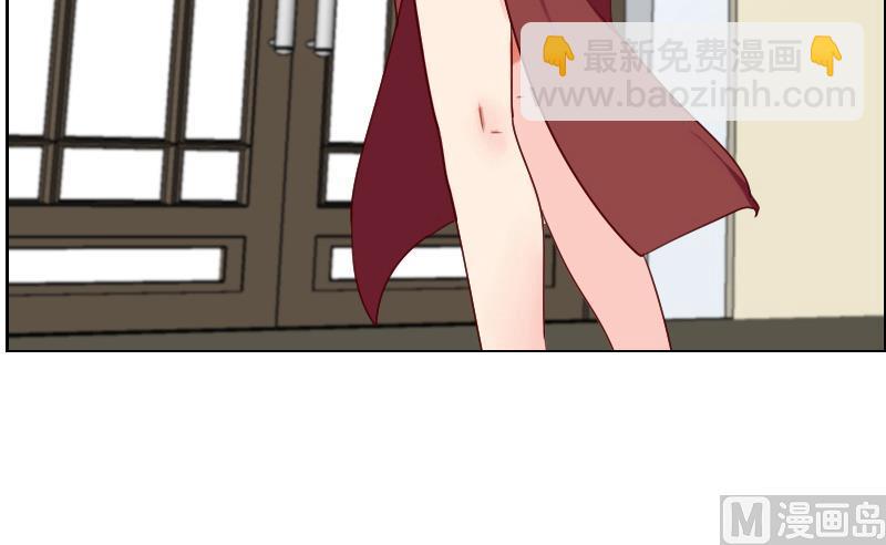 《老婆是影后大人》第17话 接二连三 第30页