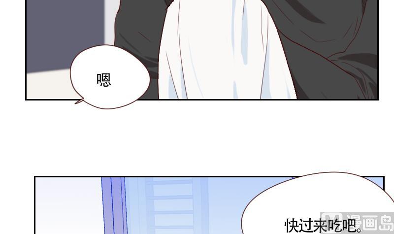 《老婆是影后大人》第19话 太心急了 第36页