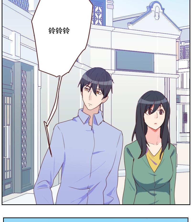 《老婆是影后大人》第21话 微妙的心意 第29页