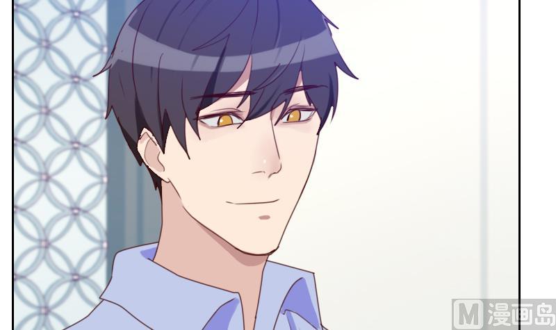 《老婆是影后大人》第21话 微妙的心意 第33页