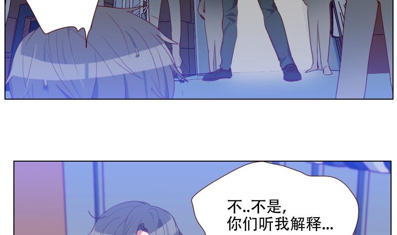 《老婆是影后大人》第23话 谁来救救我 第37页