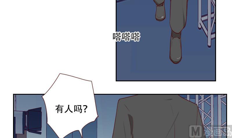 《老婆是影后大人》第23话 谁来救救我 第9页