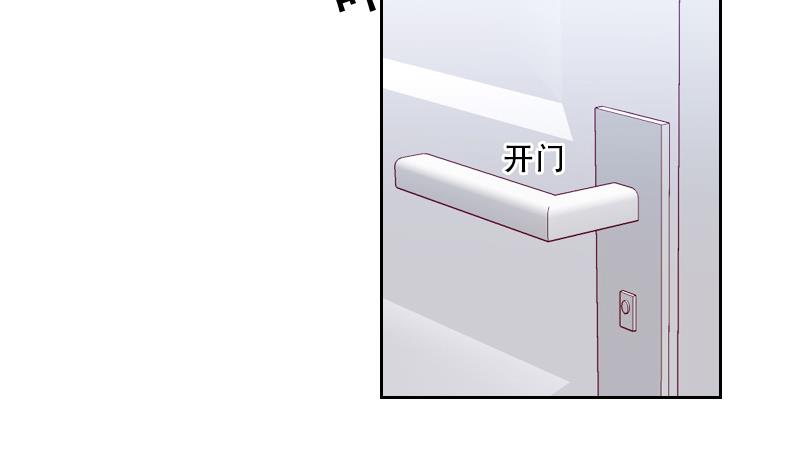 《老婆是影后大人》第26话 认清自我 第14页