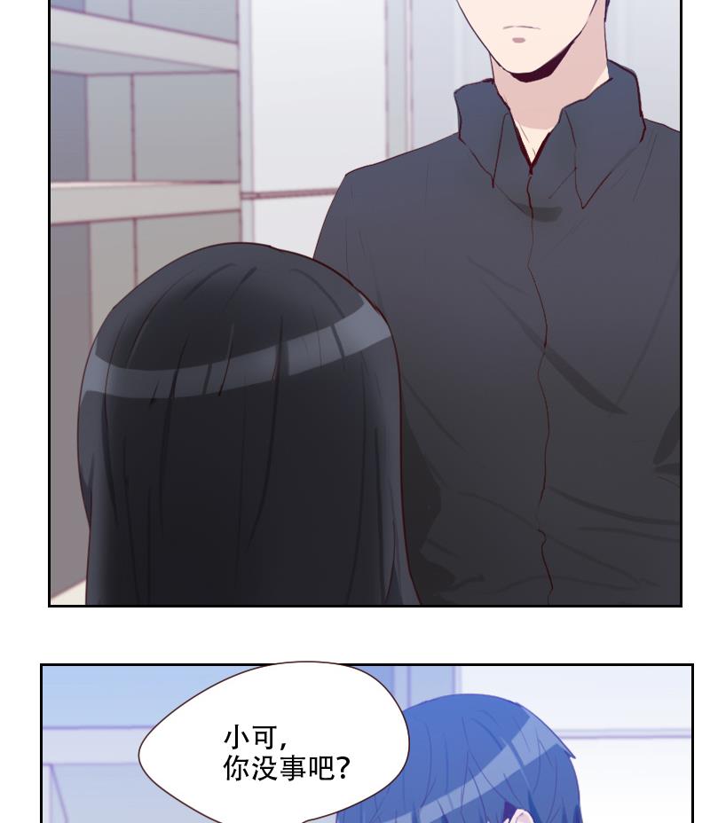 《老婆是影后大人》第26话 认清自我 第16页