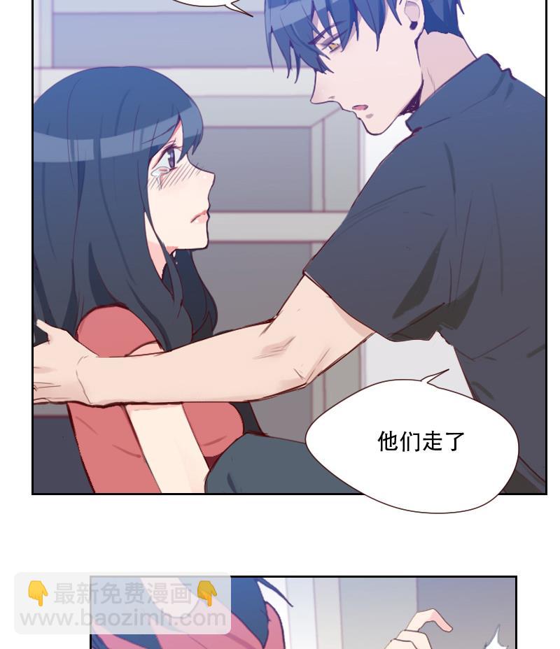《老婆是影后大人》第26话 认清自我 第17页